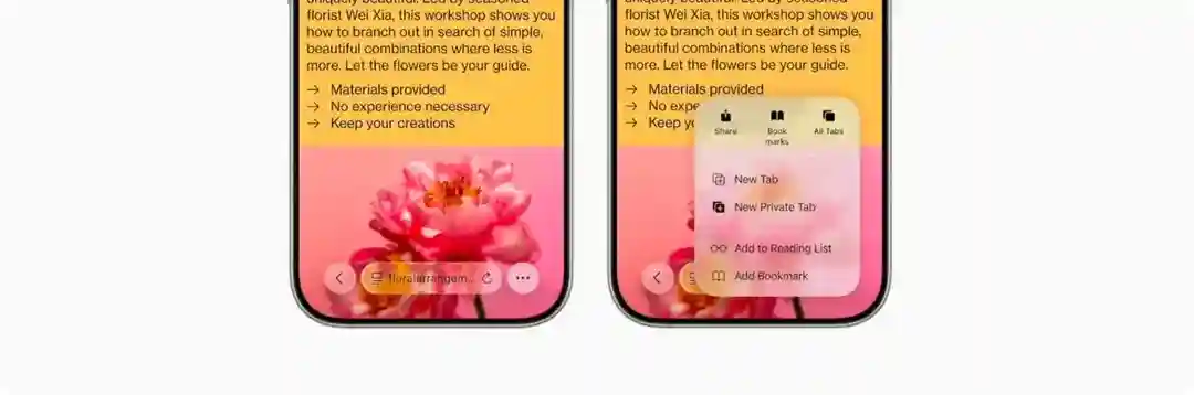 深度体验液态玻璃UI设计一个月，和你聊聊真实感受！