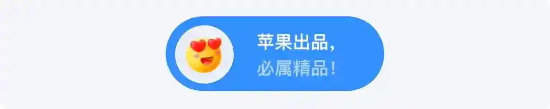 深度体验液态玻璃UI设计一个月，和你聊聊真实感受！