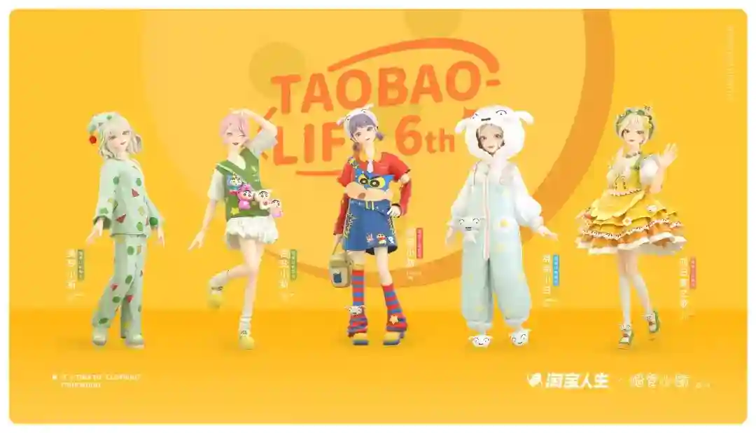 当大厂设计师用 AI 做换装设计,让你0门槛玩出高定风!