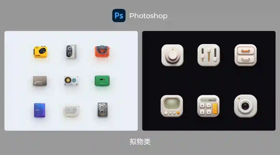 总监出品!UI设计师必须掌握的图标基础扫盲文