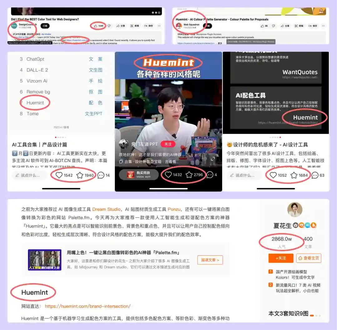 别再手动了!教你借助AI快速生成全套UI色板!? 别再手动了!教你借助AI快速生成全套UI色板!?