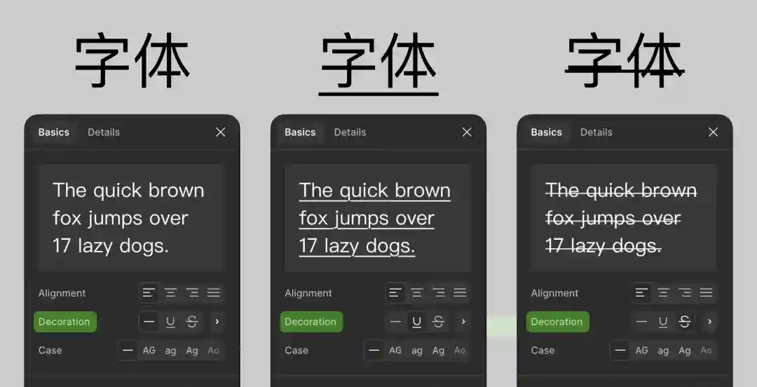UI字体的10个核心知识点,背诵也要背下来!
