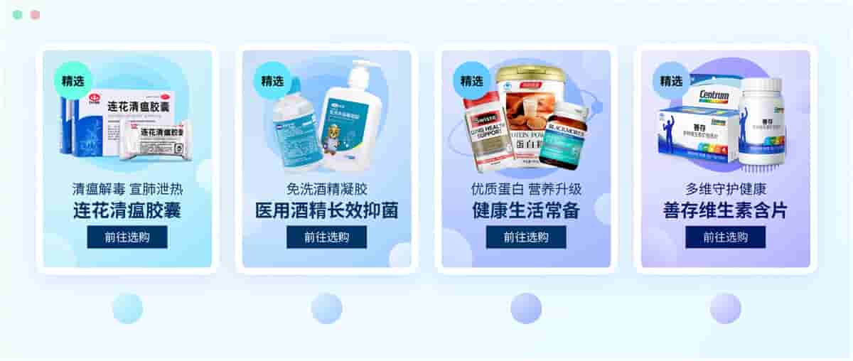 电商设计如何做转化高?收下这份京东羚珑的创意白皮书!