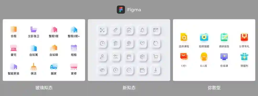 总监出品!UI设计师必须掌握的图标基础扫盲文