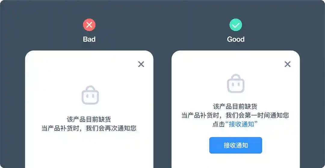 掌握这6个原则，教你写出清晰实用的UX文案