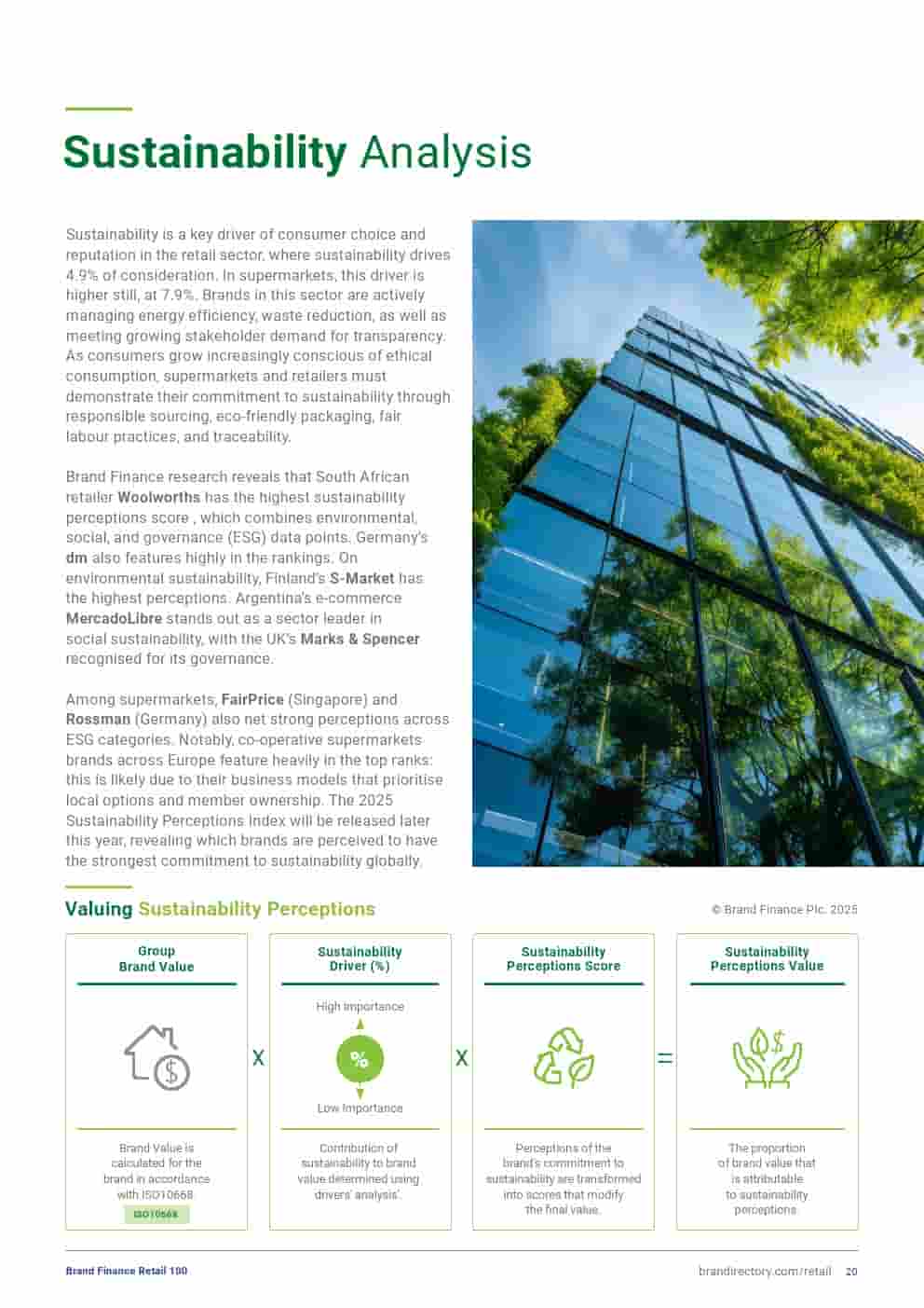 2025年零售品牌100强(图20)