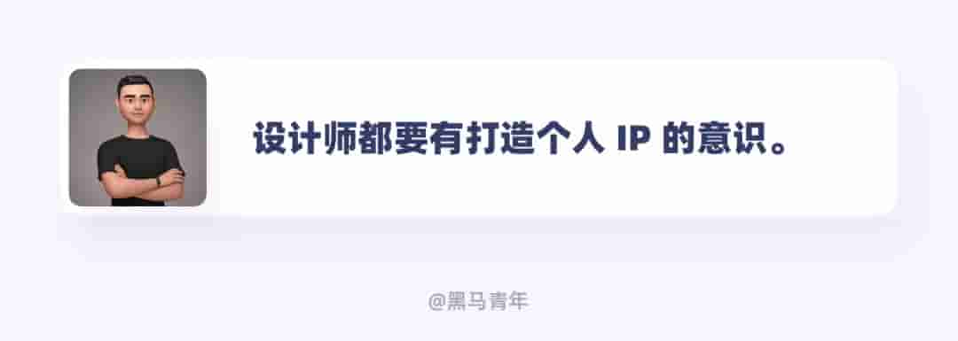 别只会接私单！10个帮设计师搞钱的实用方法