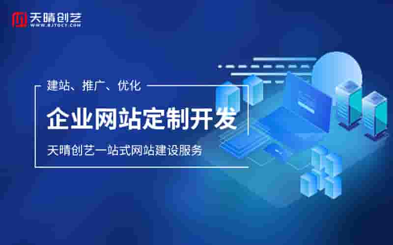 AI 时代网站建设新玩法:用生成式设计突破同质化困局