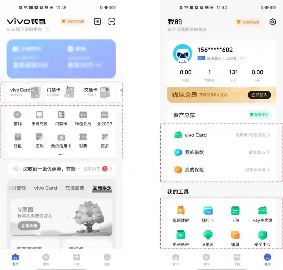 超多案例!视觉设计师如何用好格式塔心理学?