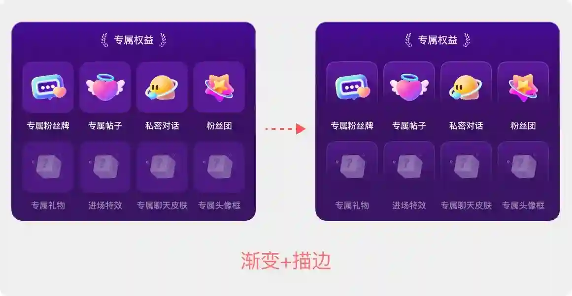 设计被说不够精致如何提升？实战案例第二弹！