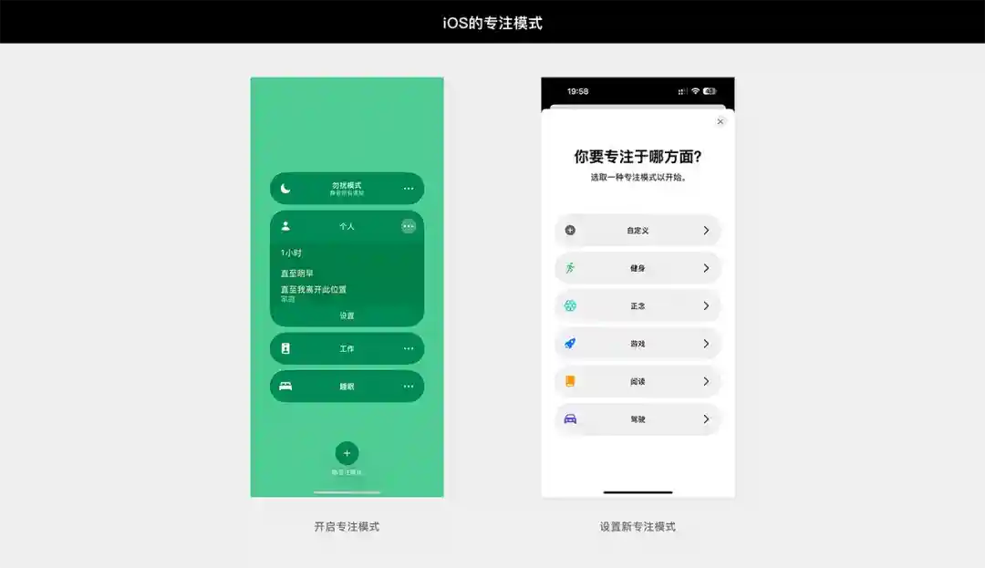 让打开率翻倍!4个章节帮你掌握通知体验设计