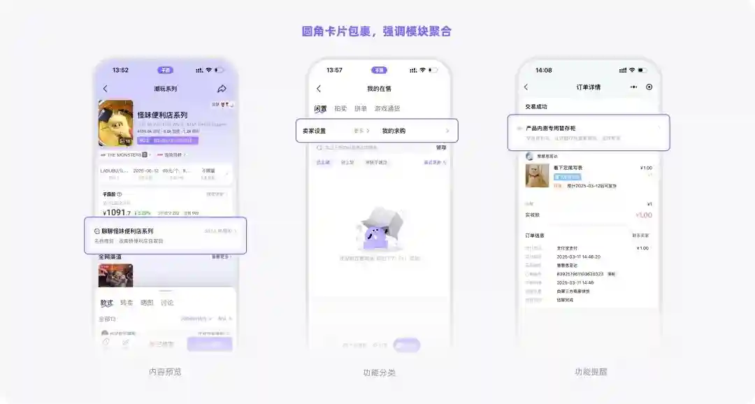 UI设计师必看！5个章节教你系统掌握Group组件设计
