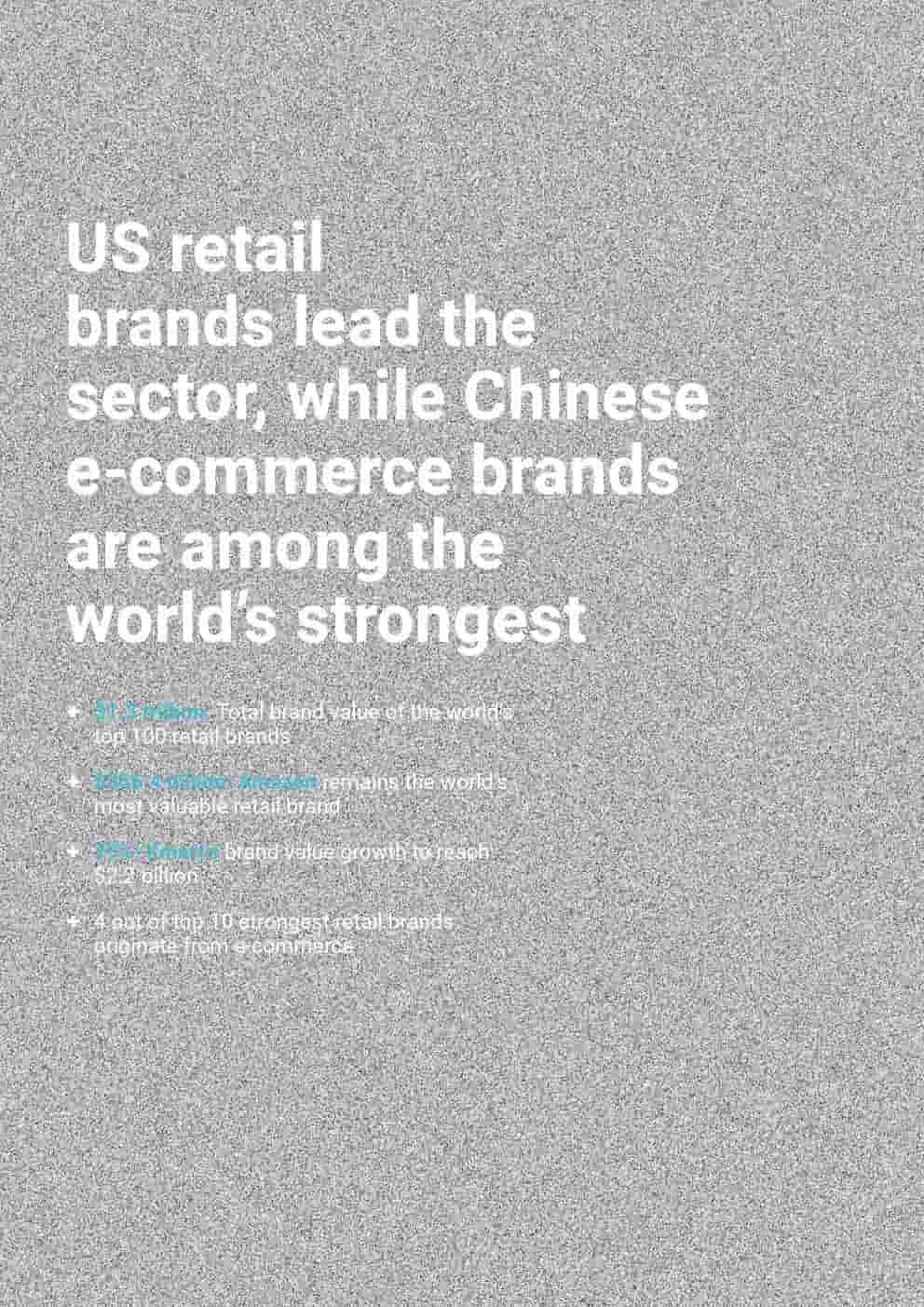 2025年零售品牌100强(图4)