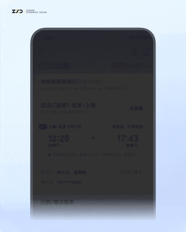 告别无效补贴!3个设计策略让用户觉得超划算!