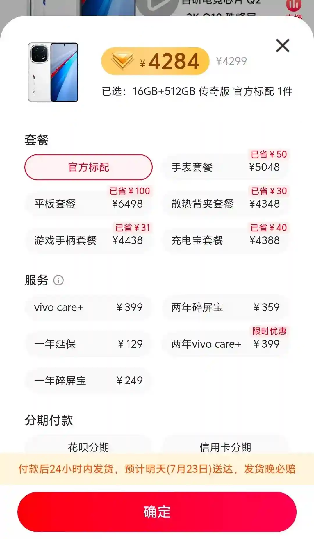 为什么我们总买不需要的东西?4个消费心理学揭开真相!