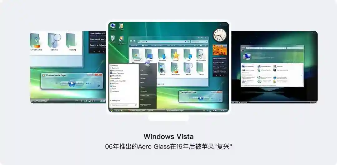 深度体验液态玻璃UI设计一个月，和你聊聊真实感受！