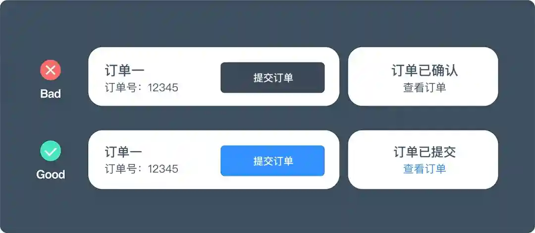 掌握这6个原则，教你写出清晰实用的UX文案