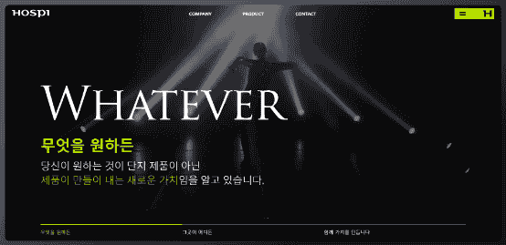 专业网站设计：如何打造不仅吸睛还具备极致用户体验的网站