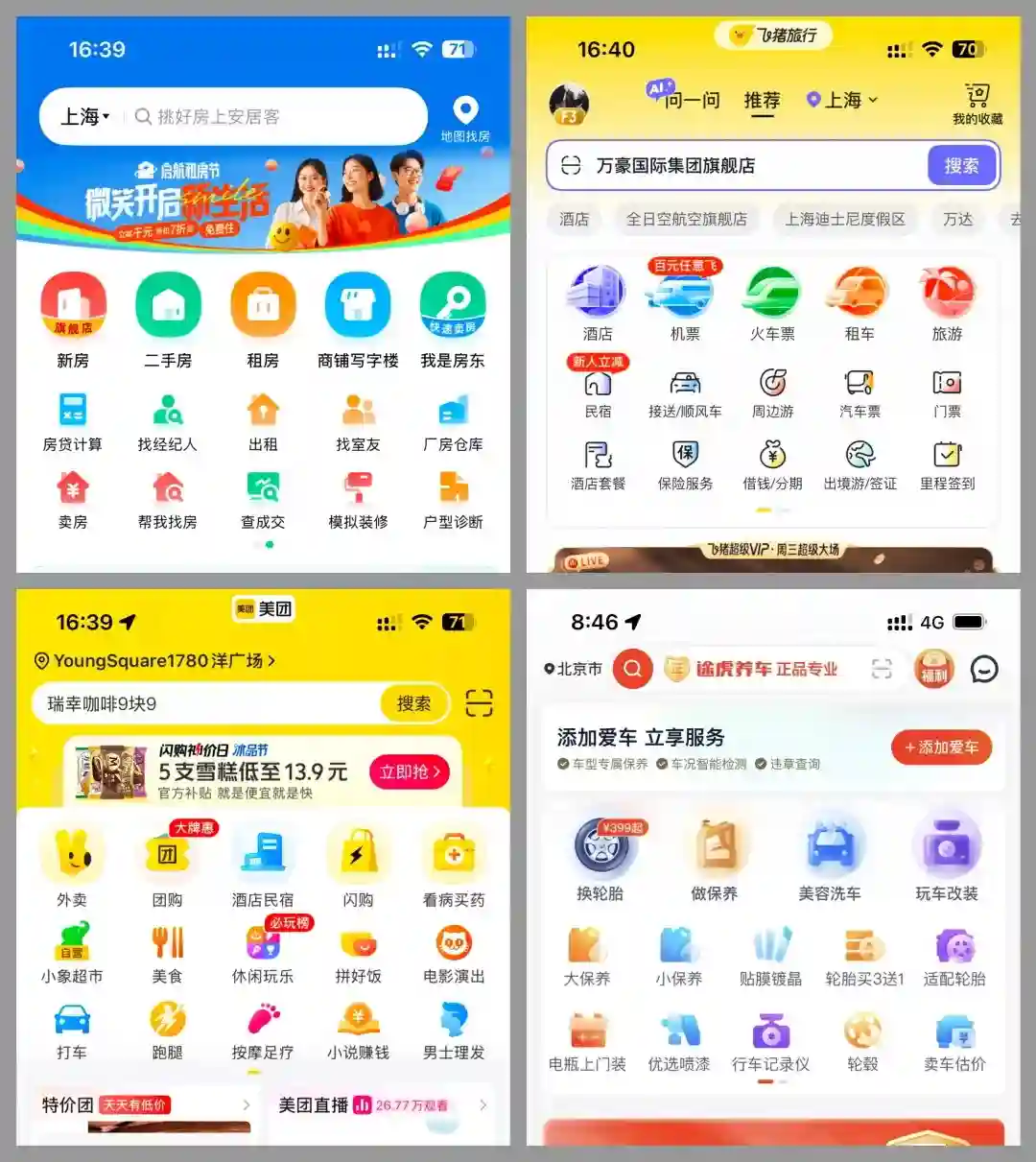 总监出品!UI设计师必须掌握的图标基础扫盲文