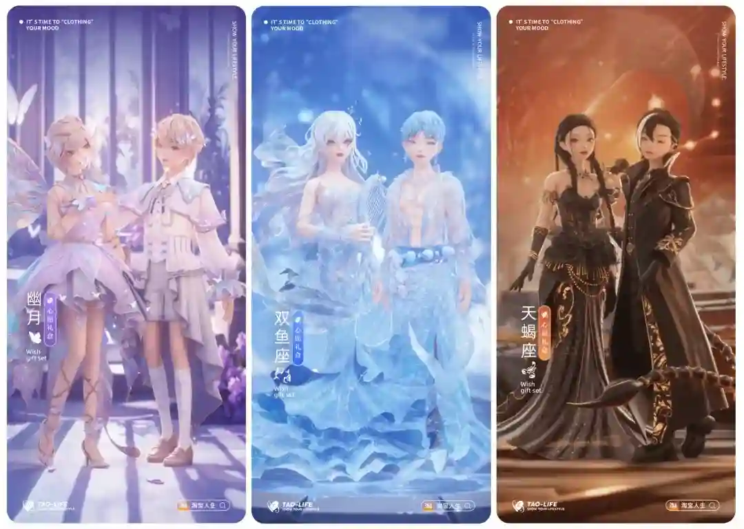 当大厂设计师用 AI 做换装设计,让你0门槛玩出高定风!