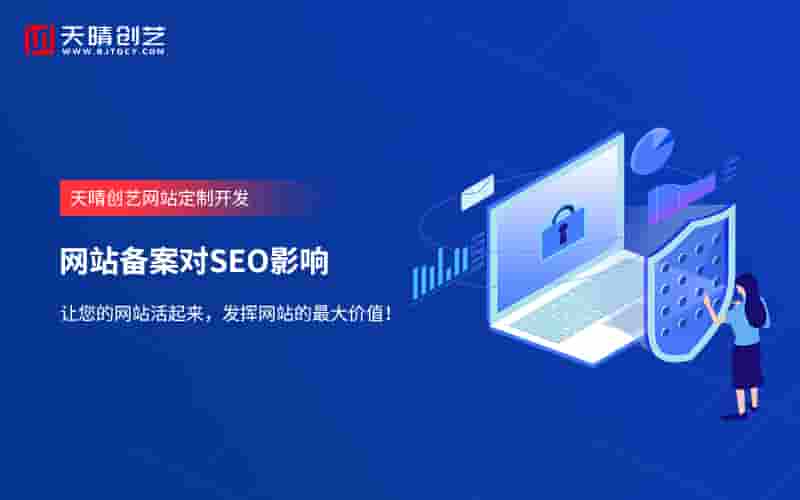 网站开发完成后总被攻击？新手必学的 4 个安全防护招