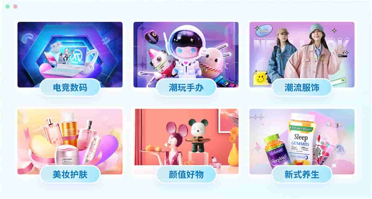 电商设计如何做转化高?收下这份京东羚珑的创意白皮书!