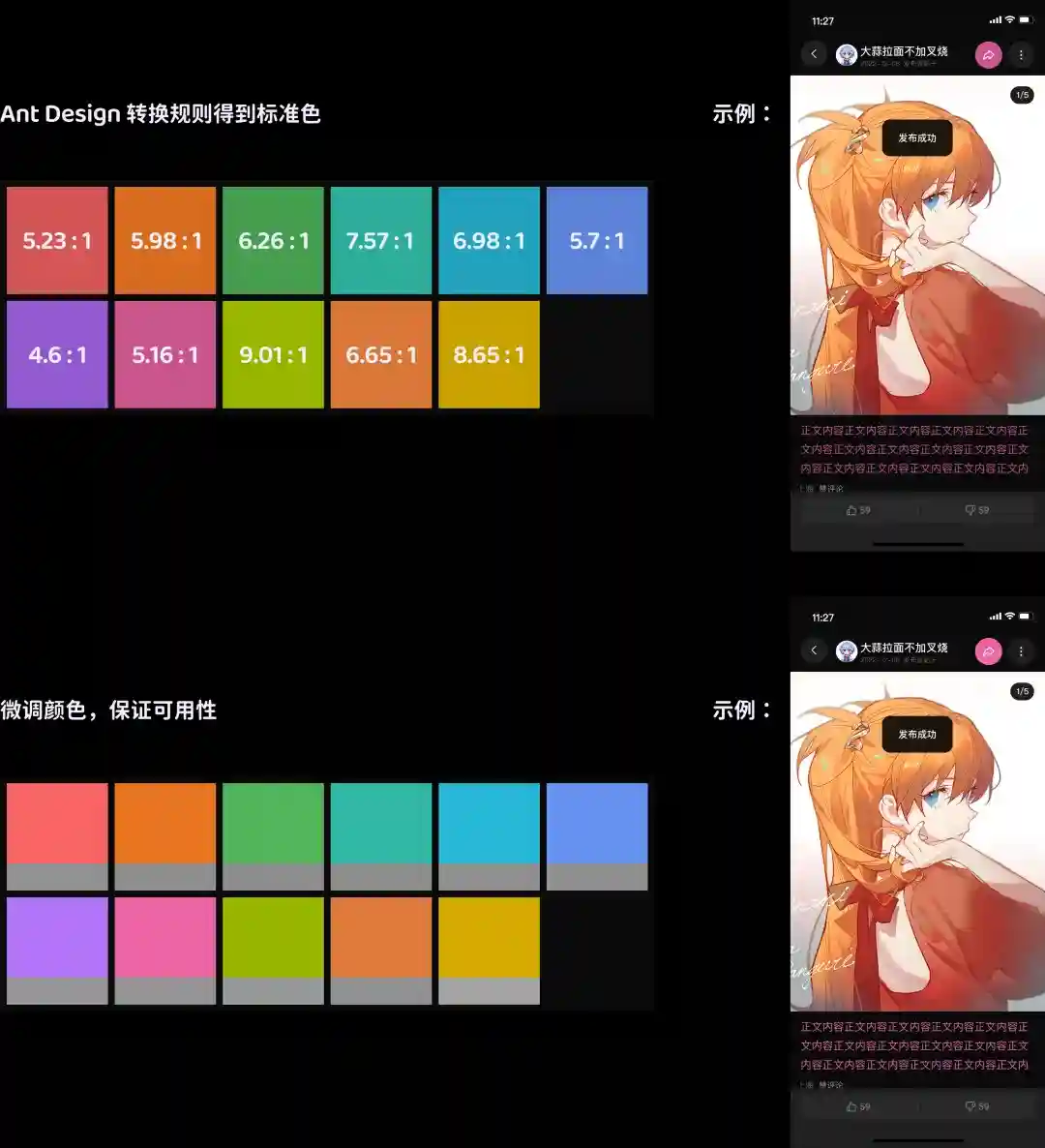 别再手动了!教你借助AI快速生成全套UI色板!? 别再手动了!教你借助AI快速生成全套UI色板!?