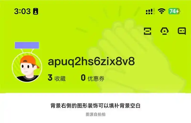 作品总是没细节怎么办?这3招教你给设计增加形式感!