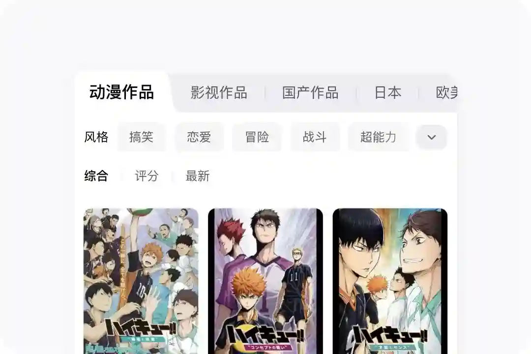 拆解Tabs标签页设计!超全类型总结+使用原则+避坑指南