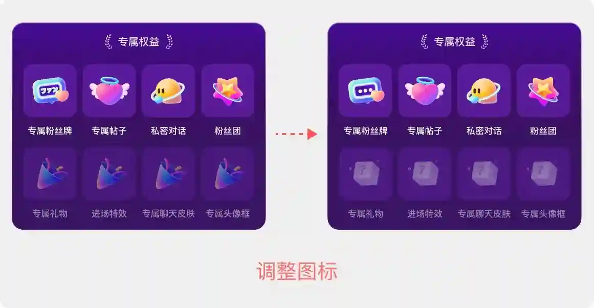 设计被说不够精致如何提升？实战案例第二弹！