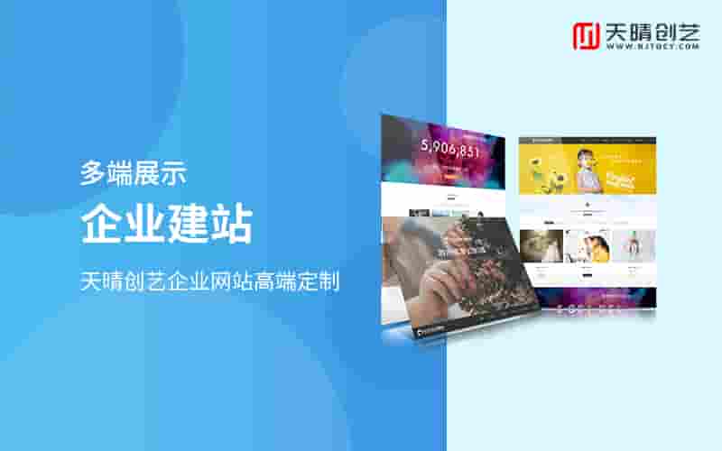 零基础入门：网站制作从域名注册到服