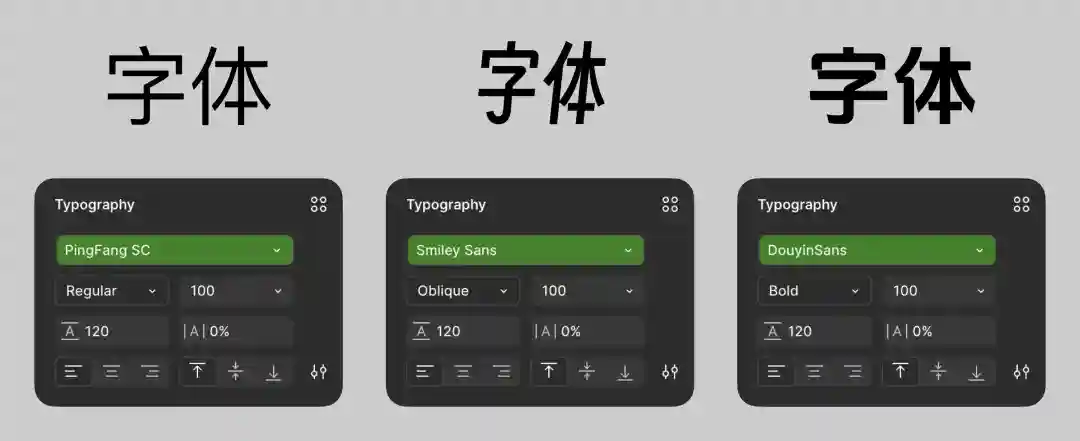 UI字体的10个核心知识点,背诵也要背下来!