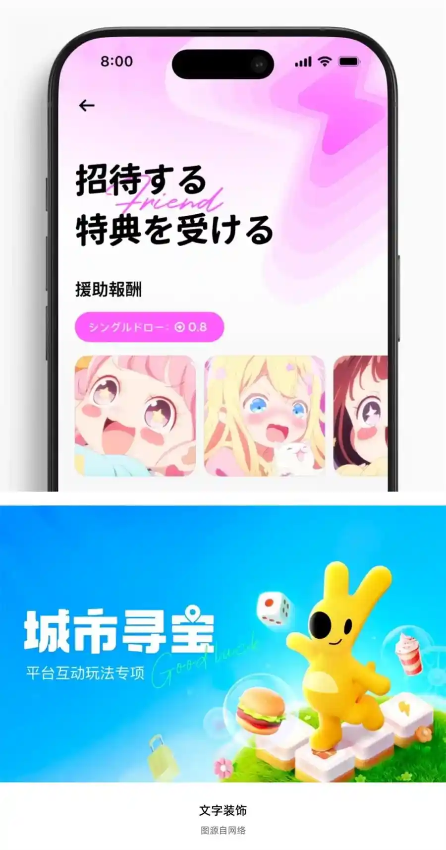 作品总是没细节怎么办?这3招教你给设计增加形式感!