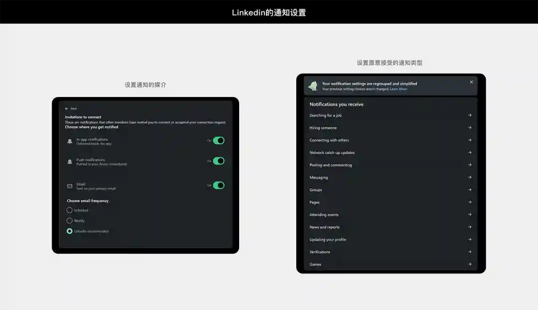 让打开率翻倍!4个章节帮你掌握通知体验设计