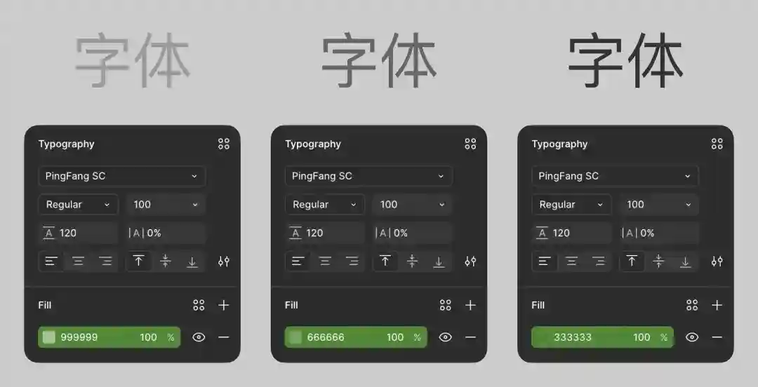 UI字体的10个核心知识点,背诵也要背下来!