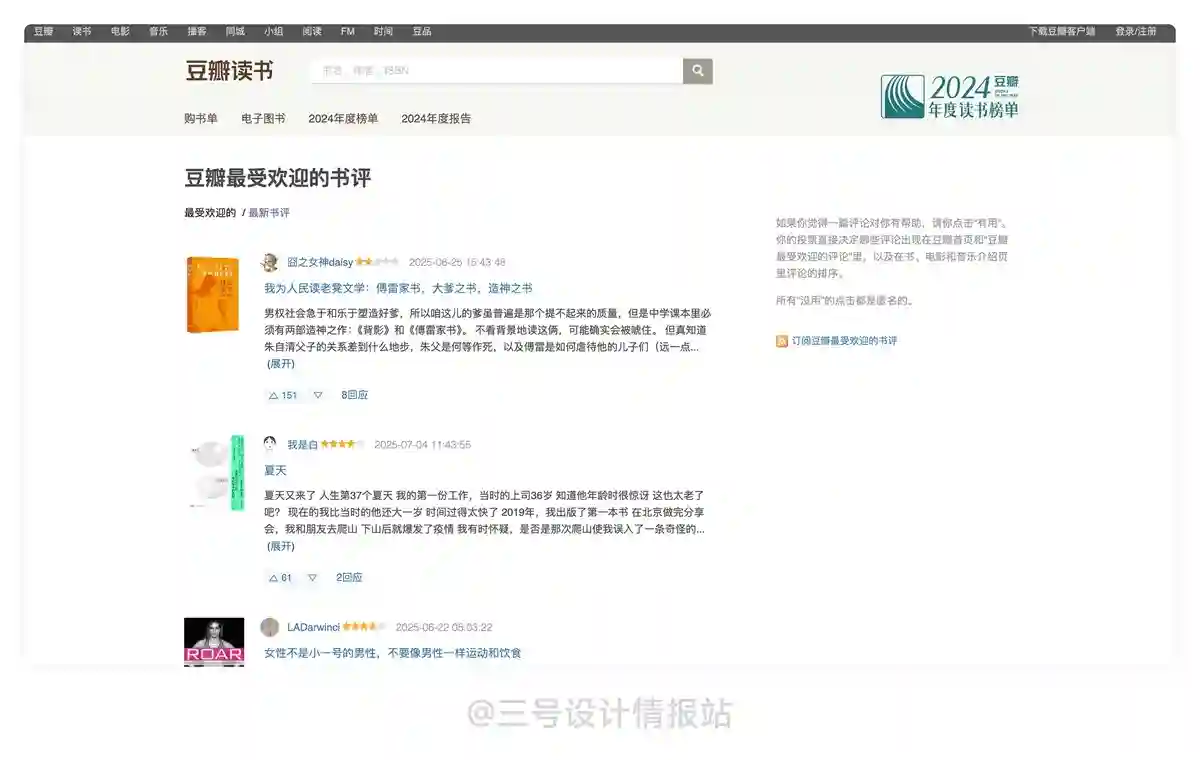 每日一张卡片,带你掌握UX心理学!