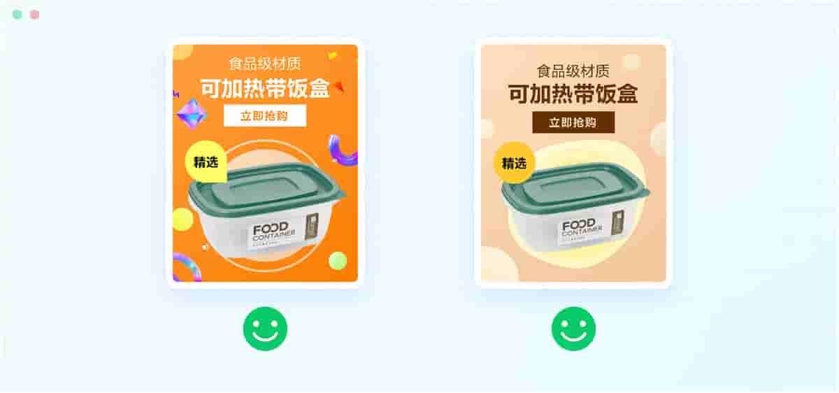 电商设计如何做转化高?收下这份京东羚珑的创意白皮书!