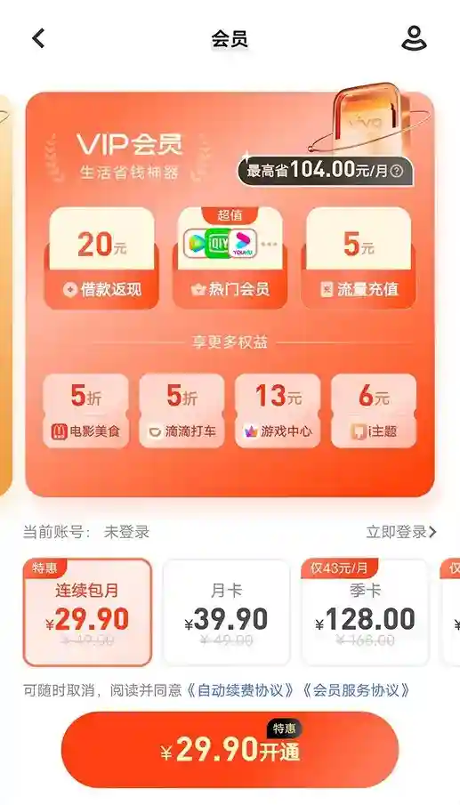 为什么我们总买不需要的东西?4个消费心理学揭开真相!