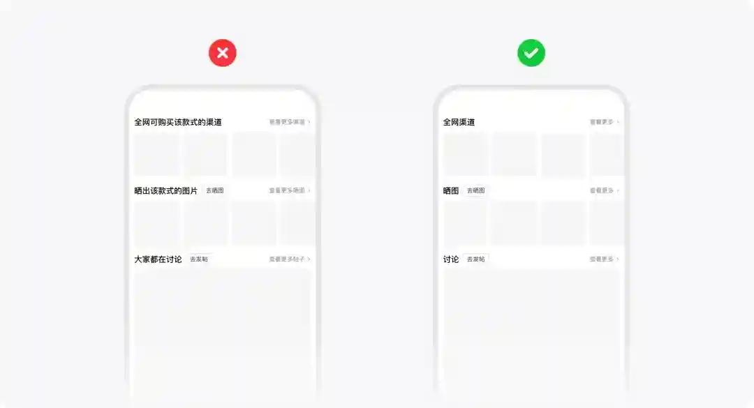 UI设计师必看！5个章节教你系统掌握Group组件设计