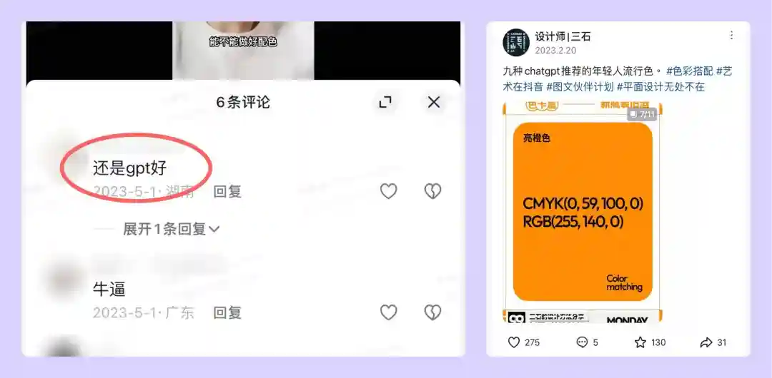 别再手动了!教你借助AI快速生成全套UI色板!? 别再手动了!教你借助AI快速生成全套UI色板!?