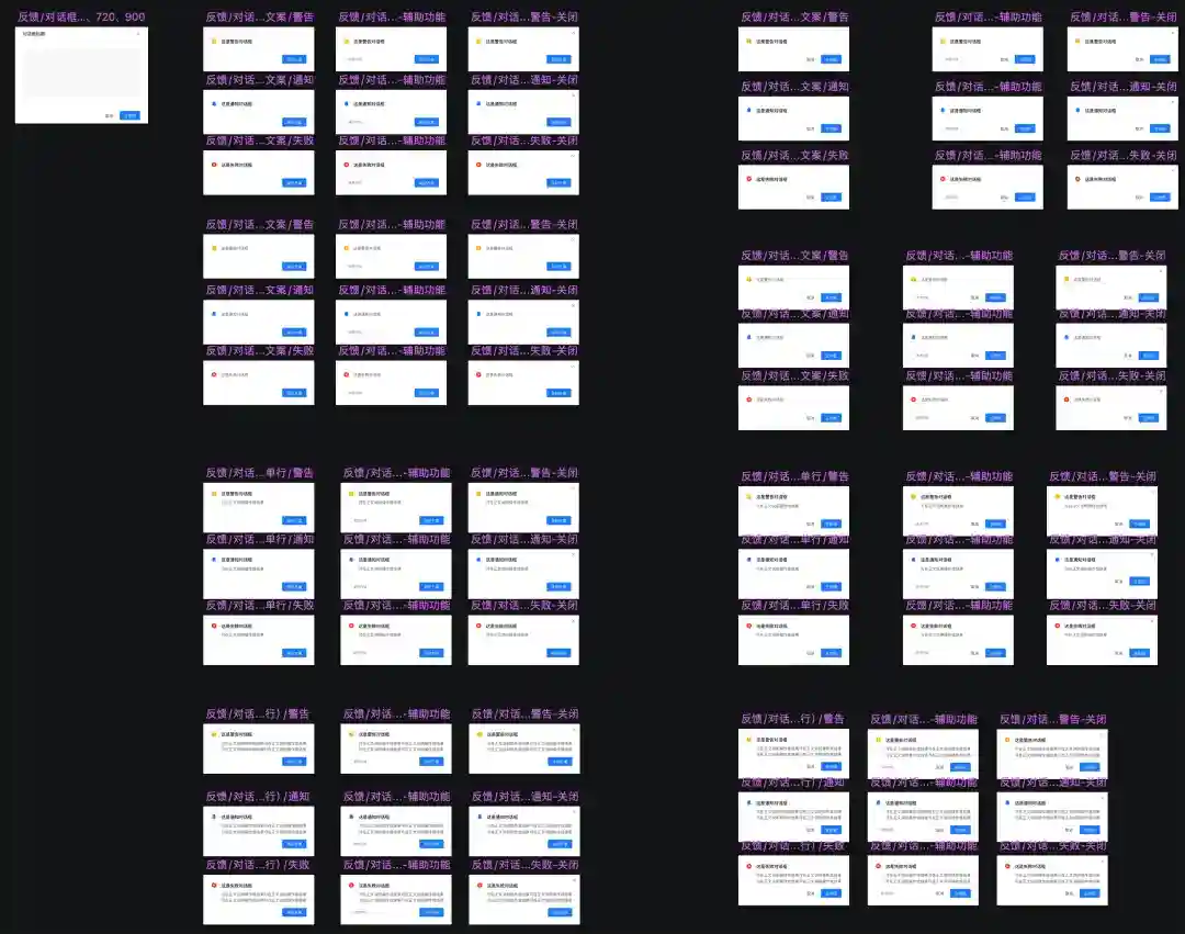 保姆级教程!5个步骤讲清楚Figma组件设计思路