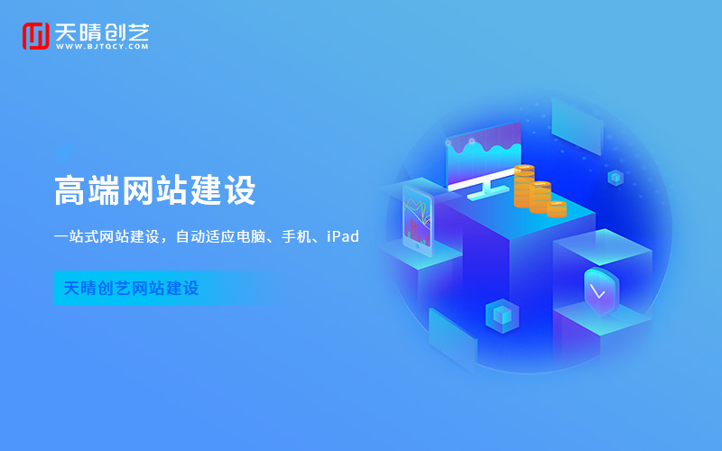 网站建设中的‘降维打击’：一个小改动让转化率飙升的野路子