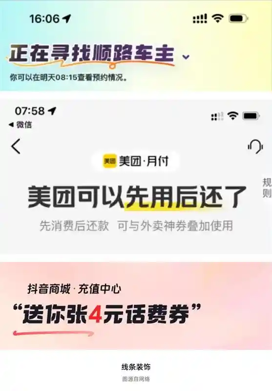作品总是没细节怎么办?这3招教你给设计增加形式感!