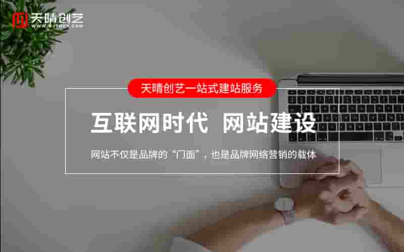 <a href=https://www.kengniao.com/e/search/result/?searchid=51 target=_blank class=infotextkey>网站</a>定制 <a href=https://www.kengniao.com/e/search/result/?searchid=51 target=_blank class=infotextkey>网站</a>定制