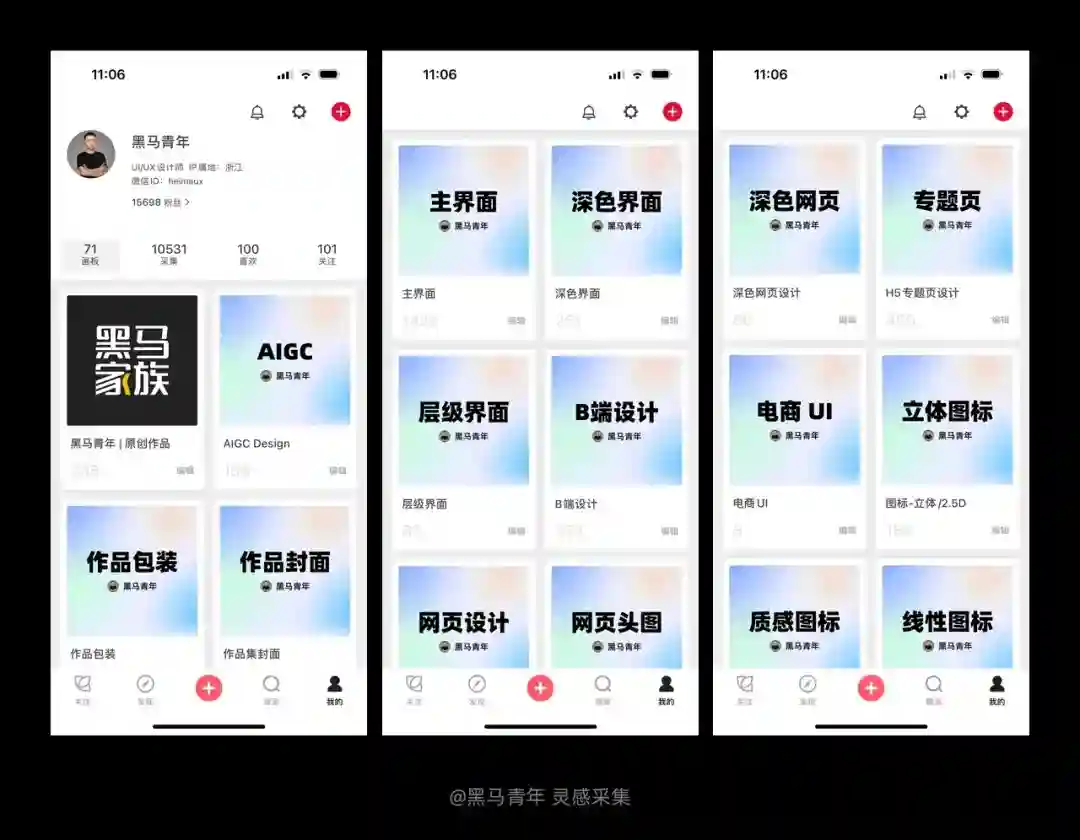 每天10分钟,用这4个方法轻松突破提升审美能力!