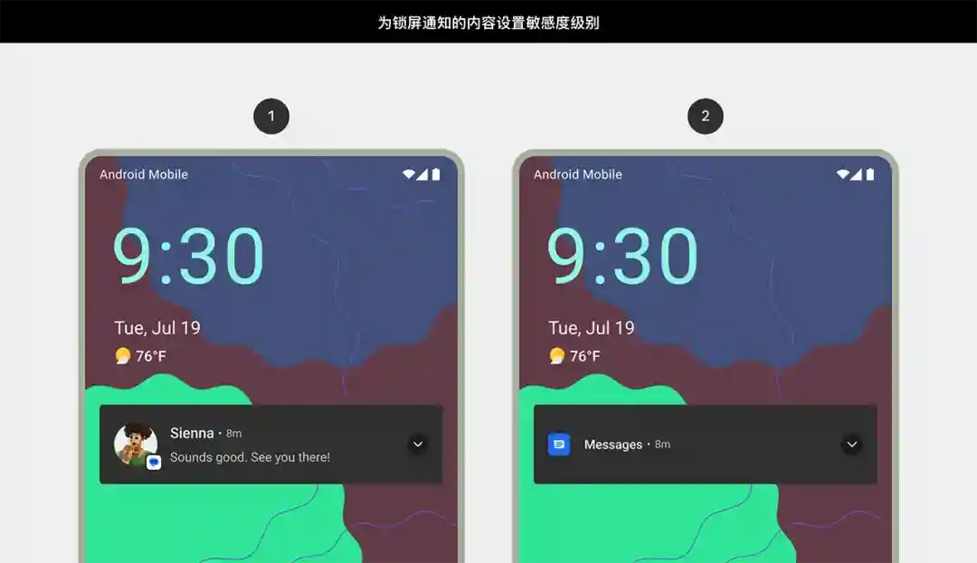 让打开率翻倍!4个章节帮你掌握通知体验设计