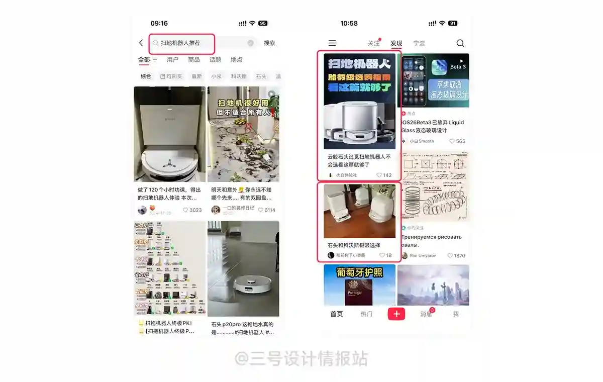 每日一张卡片,带你掌握UX心理学!