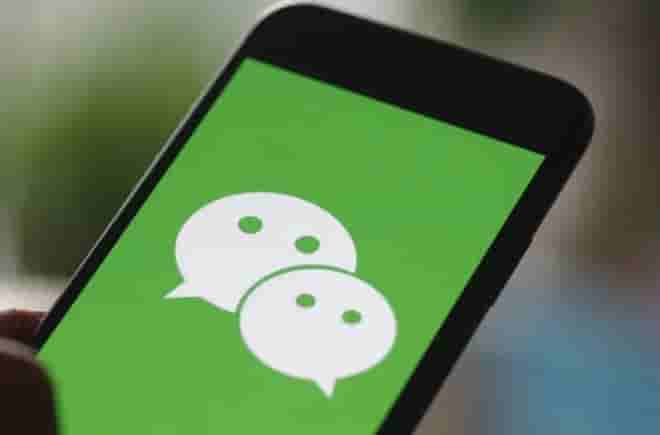 微信：2025年暑期跨境微信消费笔数同