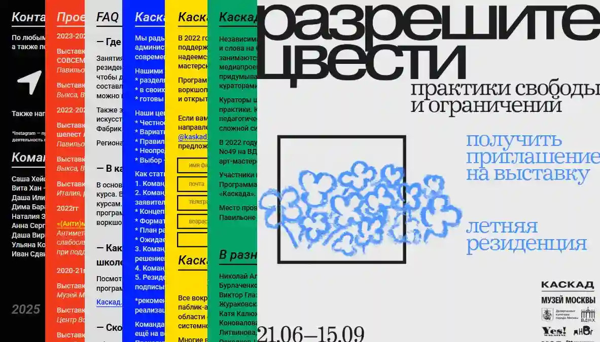 用4个章节，帮你快速了解网页设计中的粗野主义