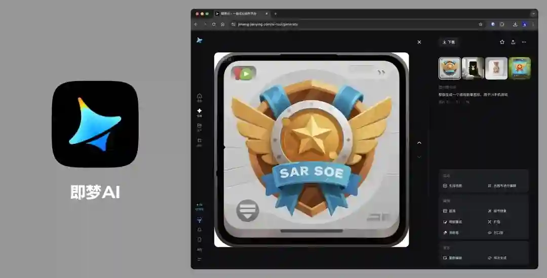 总监出品!UI设计师必须掌握的图标基础扫盲文